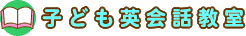 �q�ǂ��p��b����